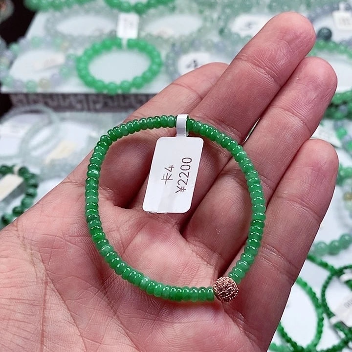 翡翠手链未镶嵌卡4