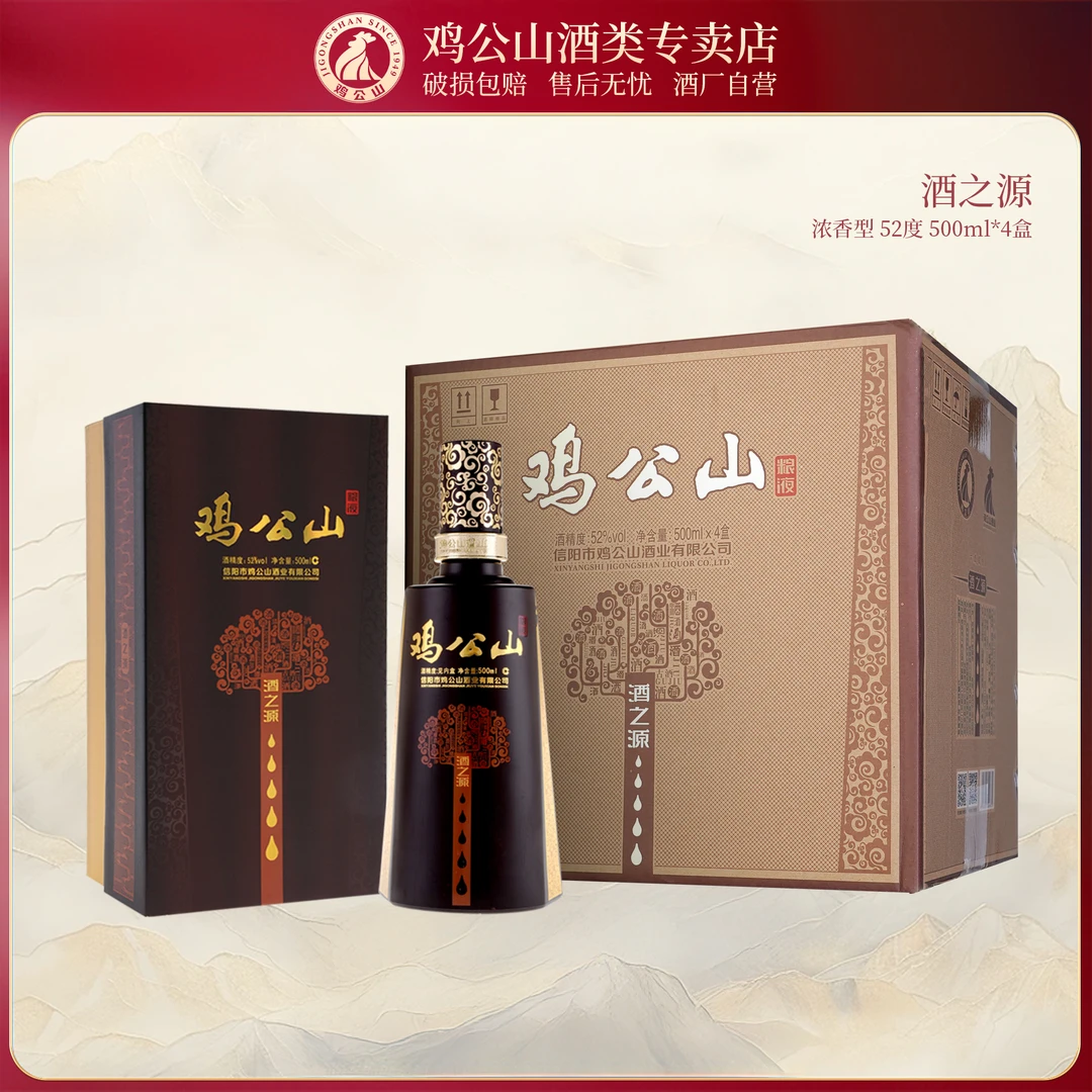 JI GONG SHAN/鸡公山JI GONG SHAN/鸡公山白酒酒之源52度500ml