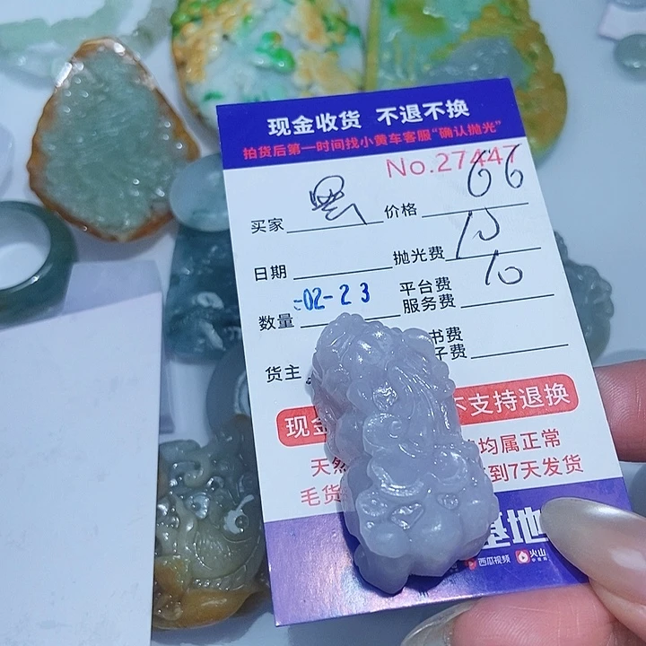 定制翡翠未镶嵌黑***头