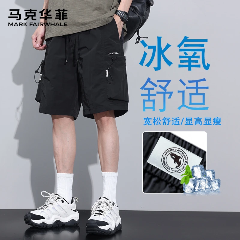 马克华菲夏季2025薄款舒适透气短裤男士宽松百搭显高显瘦休闲中裤