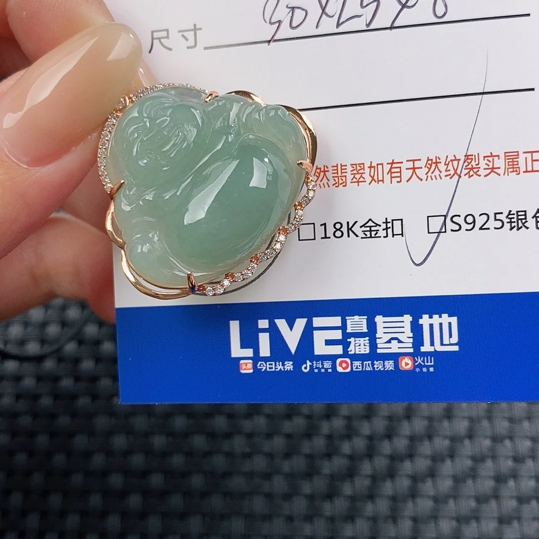 颈饰银S925镶嵌翡翠吊坠