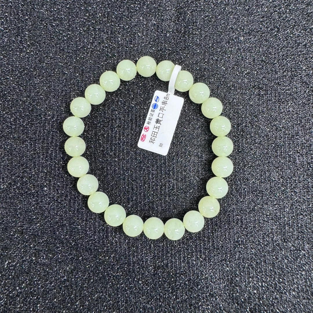 宋雅天然和田玉单圈手串百搭款手串（多样性发其一）