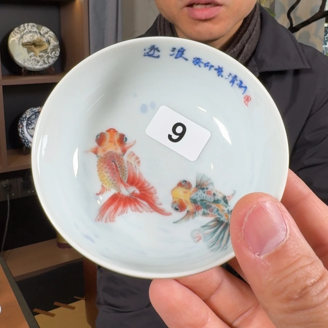 鱼王朱清精品茶器作品