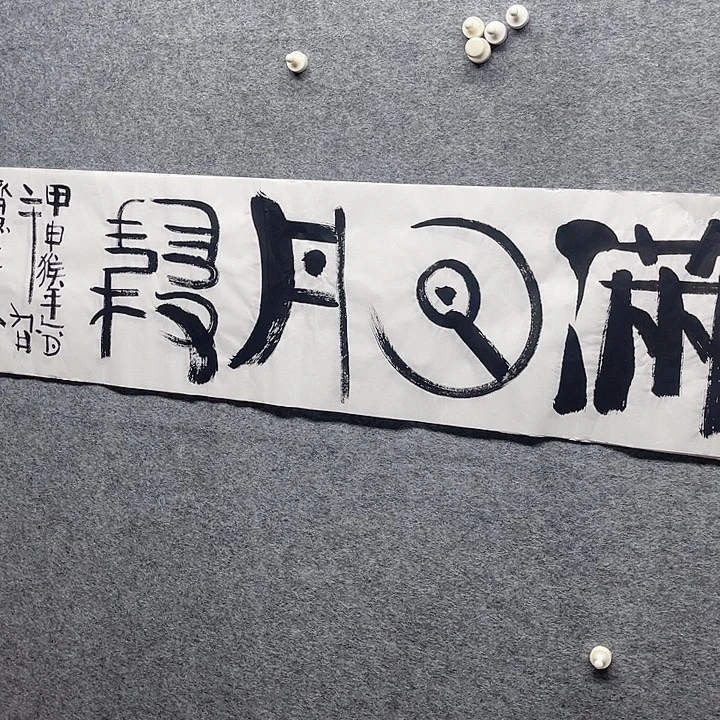 网***民国画书画精品进万家