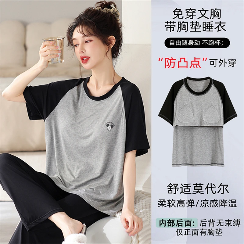 5XL超大码莫代尔带胸垫短袖长裤睡衣女夏季薄款宽松家居服两件套