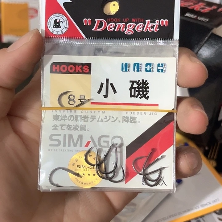 小鸡8号有刺发10包