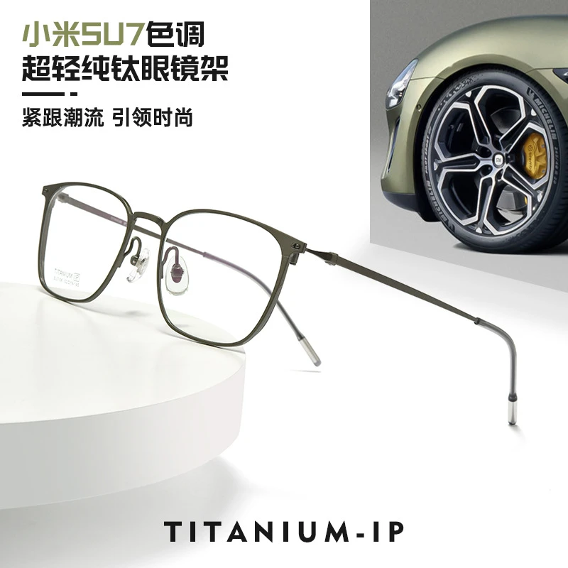 百世芬超轻纤薄眼镜8g高品质深圳纯钛眼镜架女商务复古框