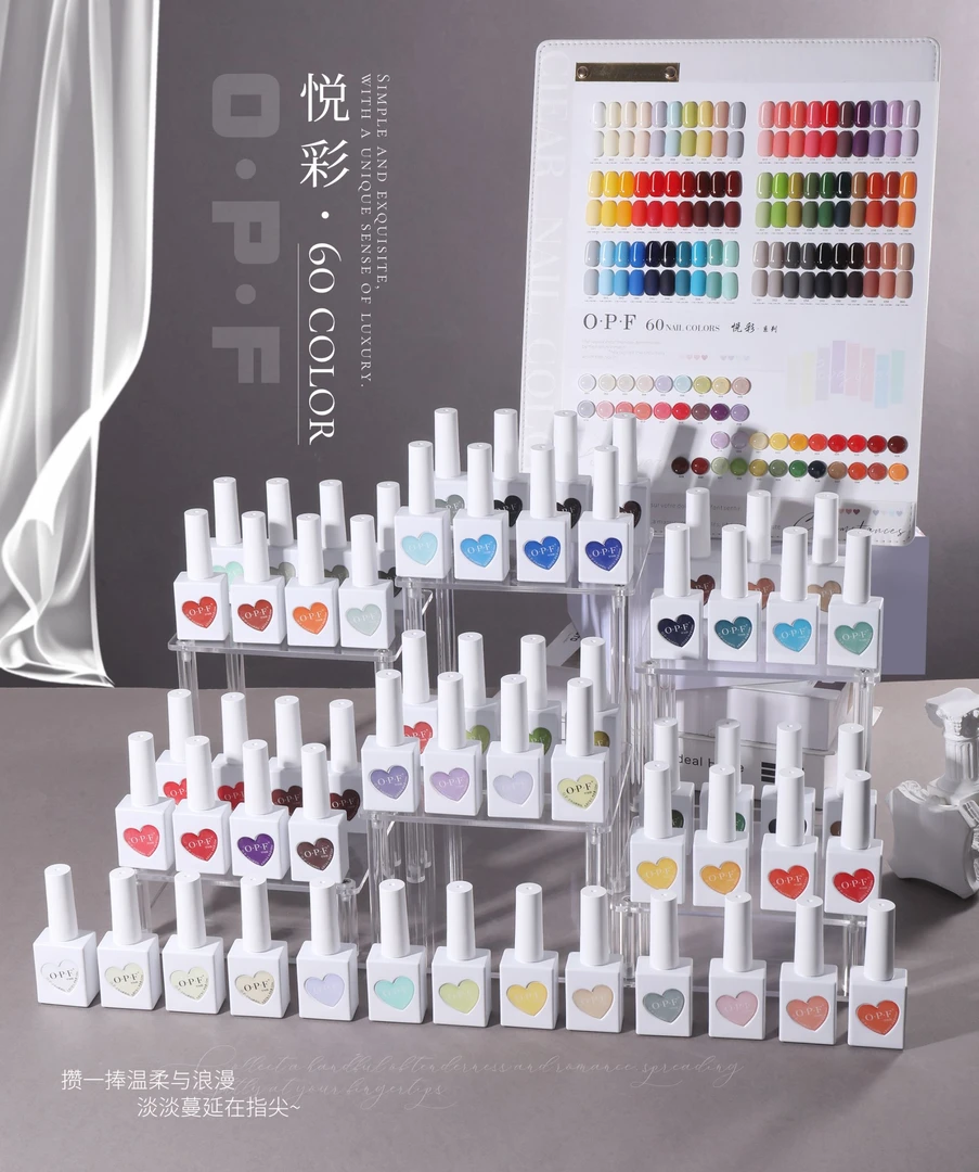 2025新款悦彩系列60色实色夏日糖果色美甲甲油胶纯色流行色彩色