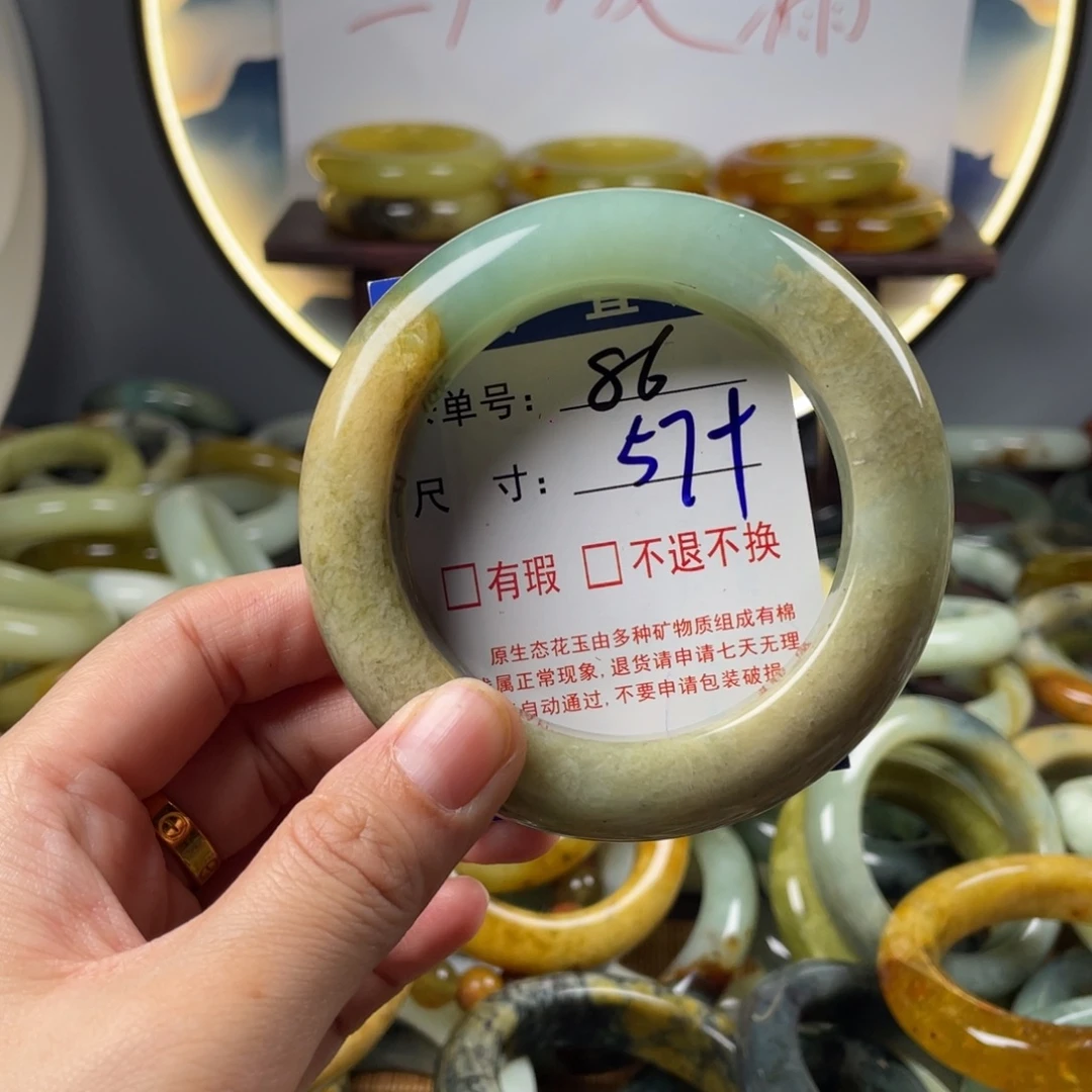 蛇纹石玉未镶嵌手镯