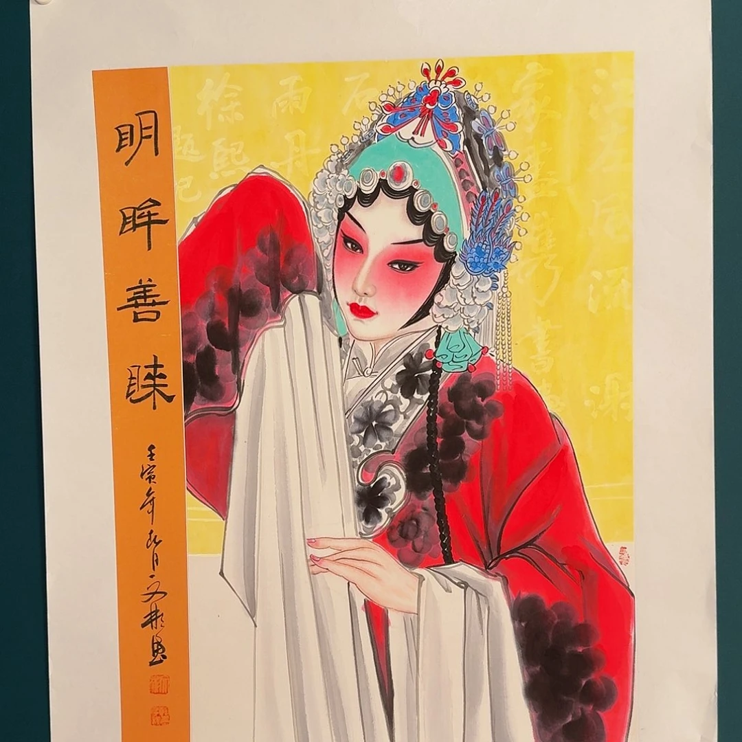 国画溥老师的作品