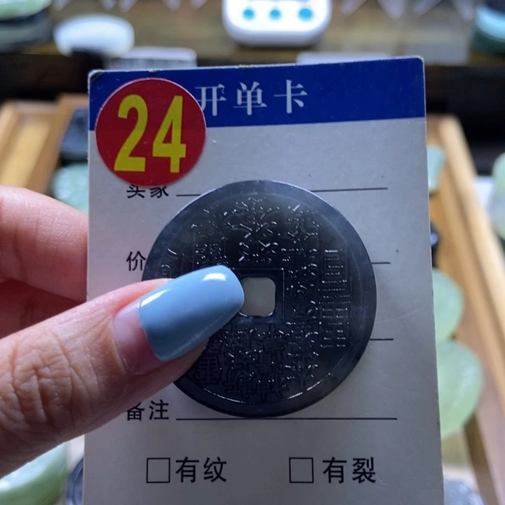 蛇纹石玉未镶嵌挂件一**花