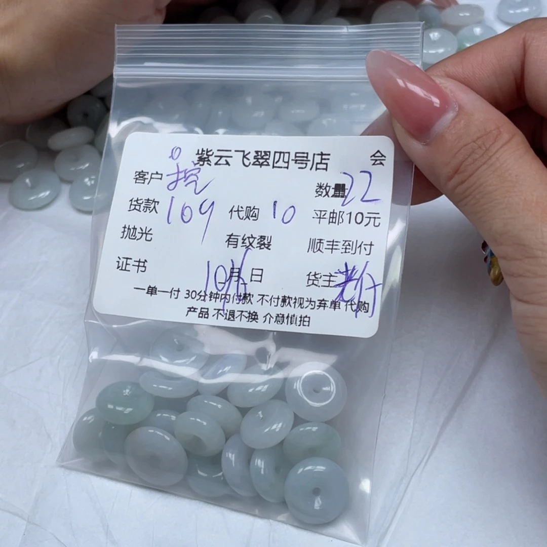 挖***挖翡翠未镶嵌颈饰翡翠吊坠