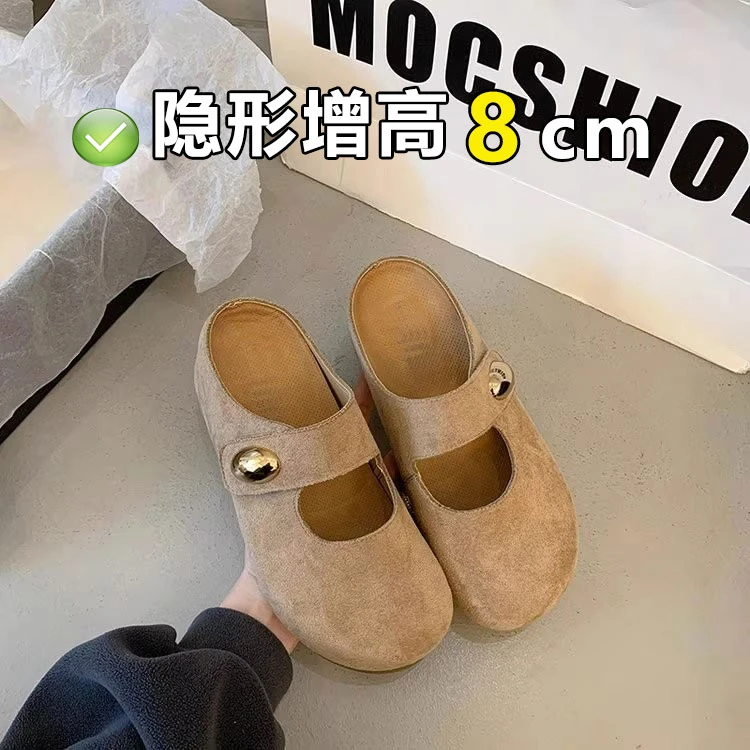 【DR官方正品】8cm小个子内增高勃肯鞋女秋厚底半拖鞋外穿一脚蹬D