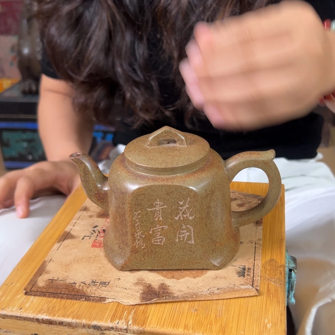 茶壶紫砂原矿紫砂壶