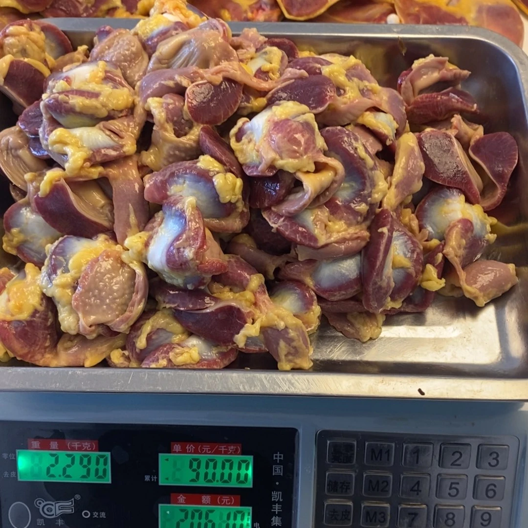 李***哈30天中国大陆包装鸡胗190