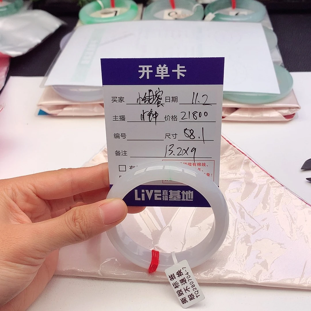 未镶嵌手镯翡翠小**?