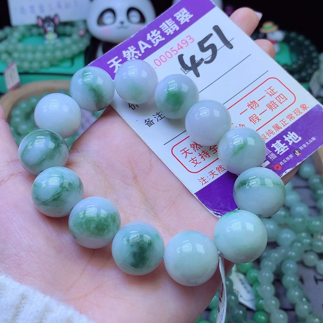 未镶嵌手链翡翠17+