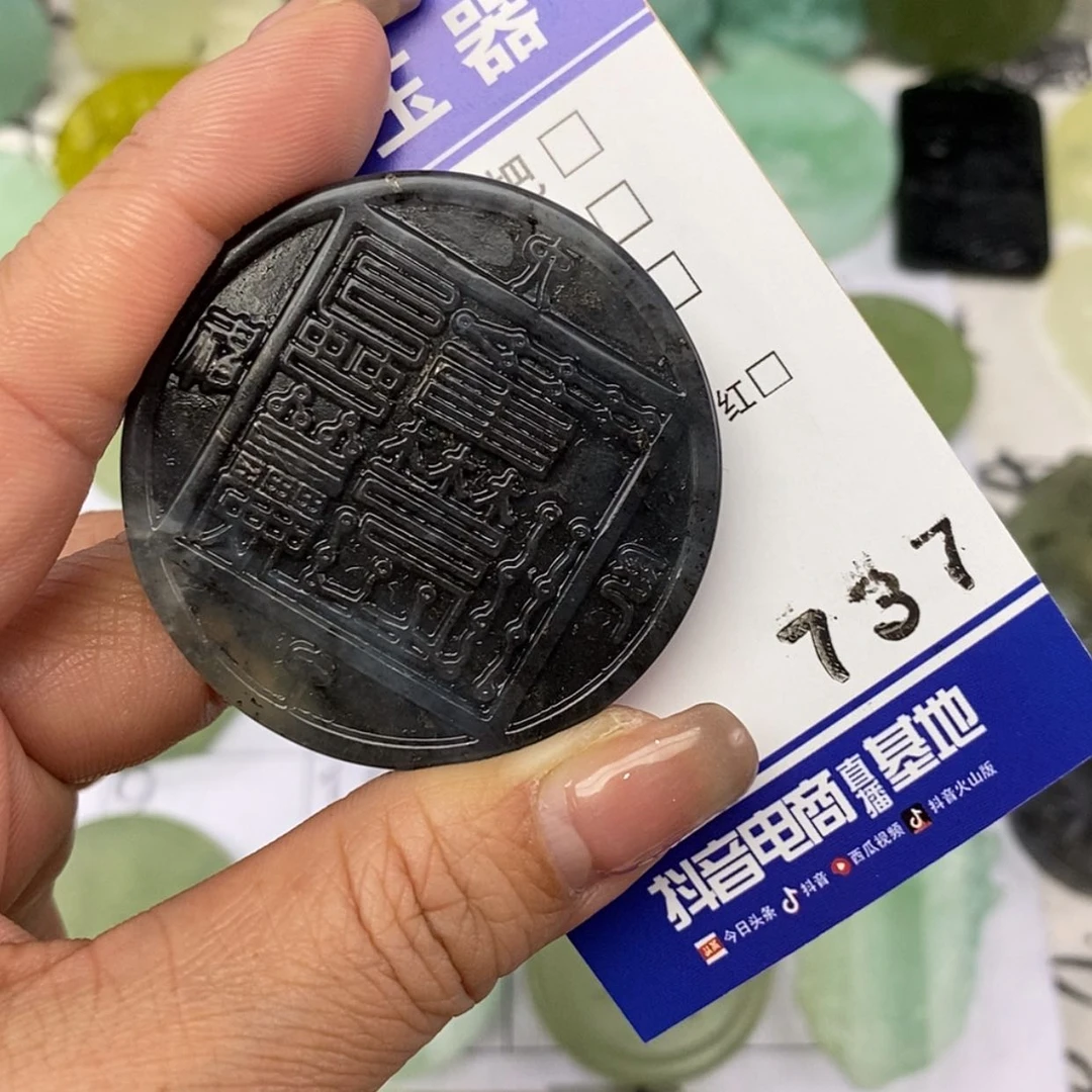 【闪购商品】岫玉颈饰未镶嵌猫*猎挂件