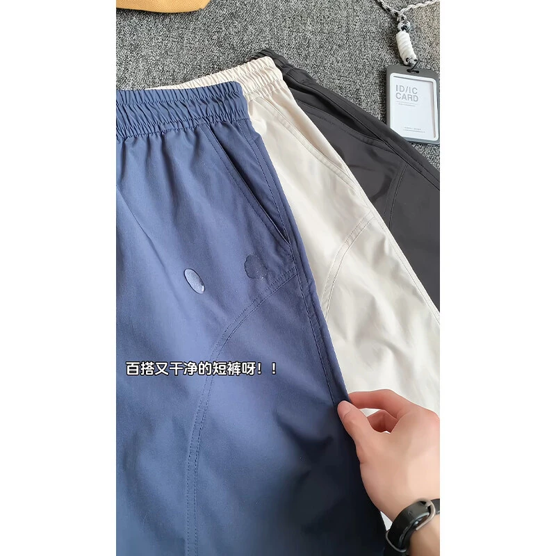 【乱打的篮球专属】美式斜切休闲速干短裤夏季薄款直筒宽松五分裤