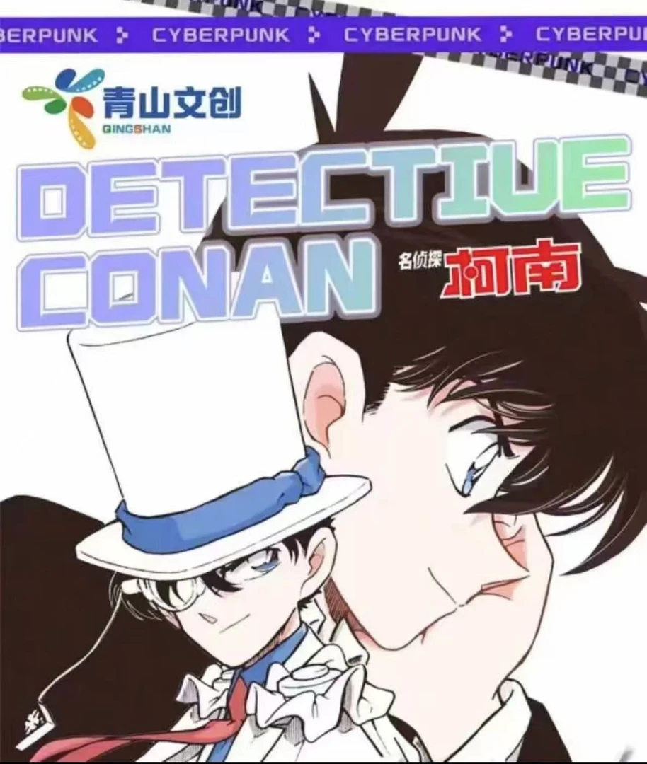 名侦探柯南二创 吧唧盲盒人物徽章