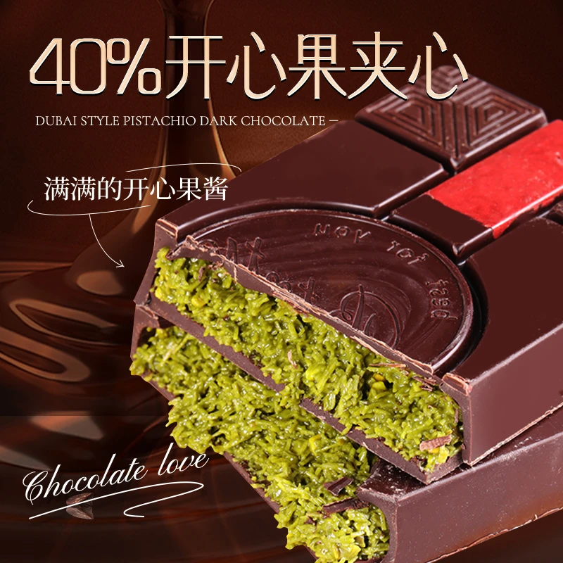 正品senz雪吻松尾yaspastaulkery巧克力德芙迪拜圣诞节礼物送男友