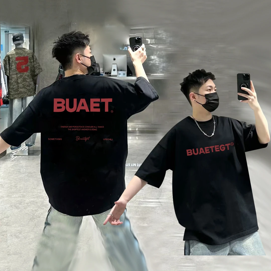 【太子岁专属】意格瑞重磅300gT恤短袖男女百搭潮流-【BUAETE发泡】