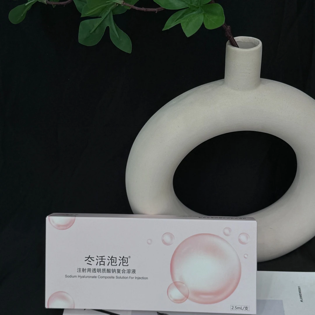 居家自用导入精华美肤水光精华原液补水保湿