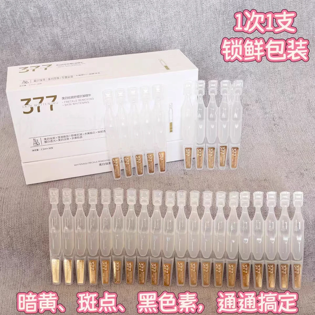 377舒缓抗皱精华液