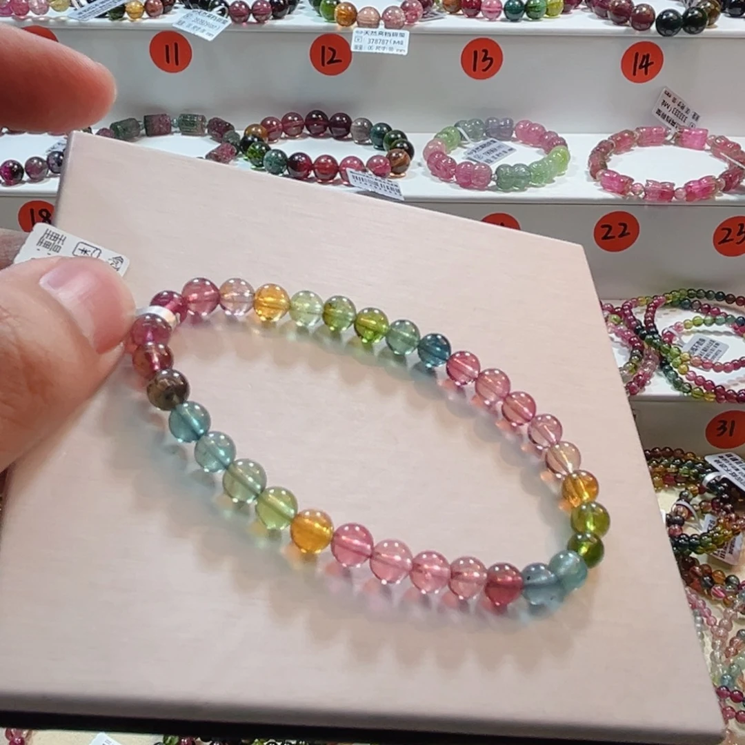 手链未镶嵌碧玺碧玺