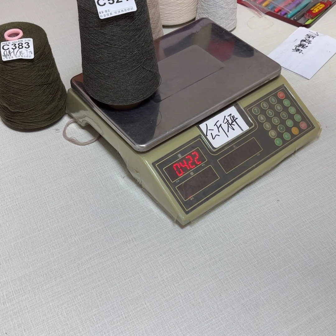 羊毛C521号，7030深咸菜绿加花净重380克
