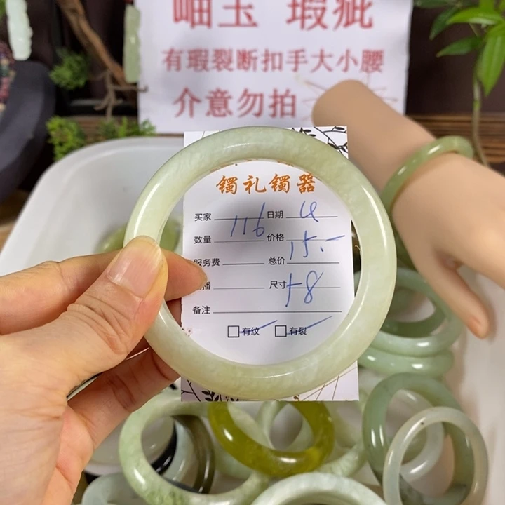 u***蛇纹石玉未镶嵌手镯