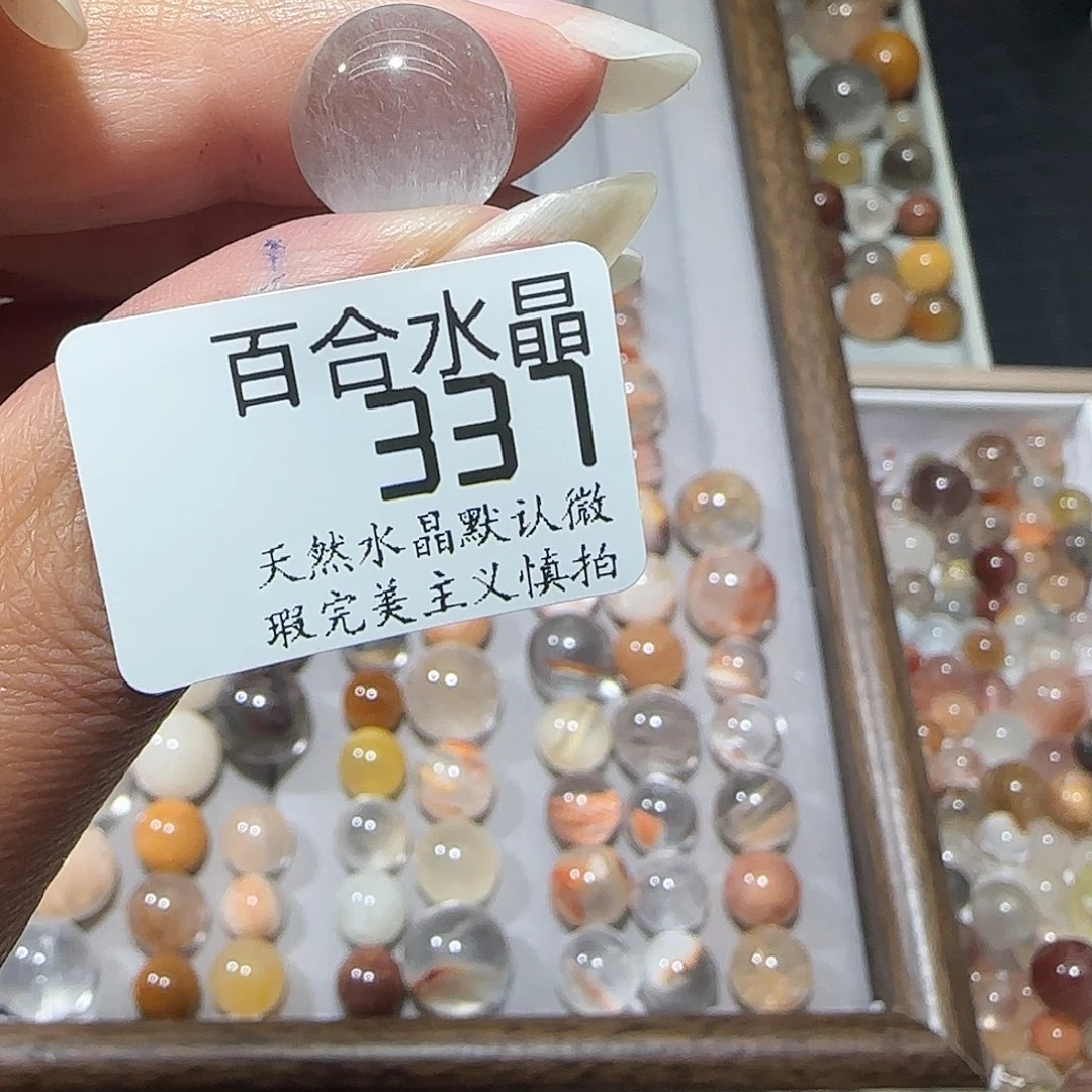 未镶嵌手链水晶M****?