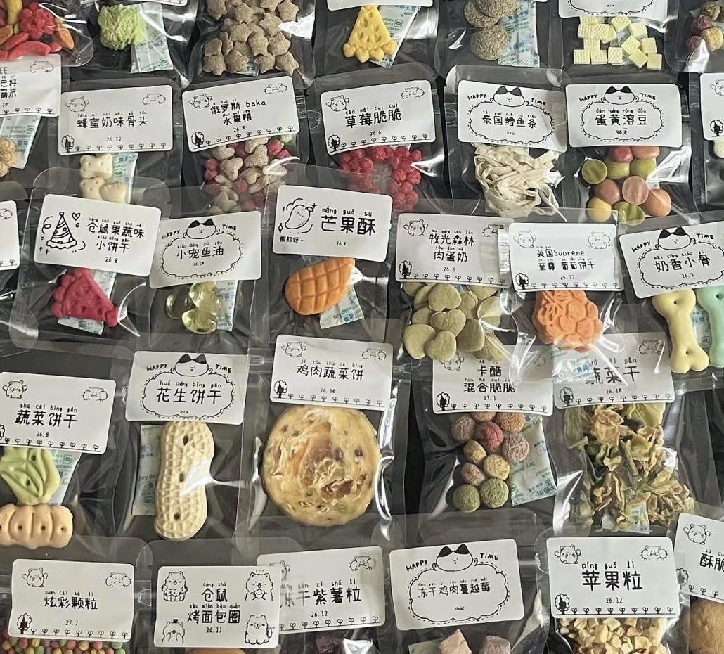 宠物自选零食专区（罐装）