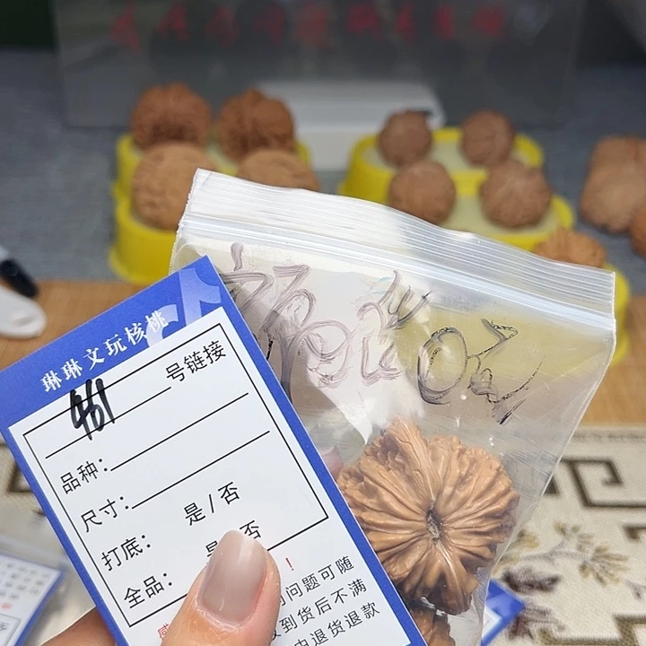 文玩核桃吊坠a**a核桃461