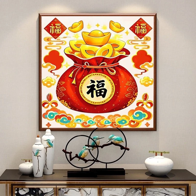 纯手工绣好十字绣成品909福袋客厅挂画