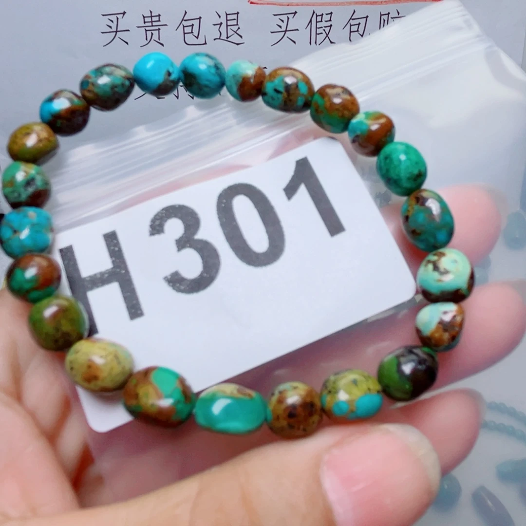 湖北原生态特色散珠配饰