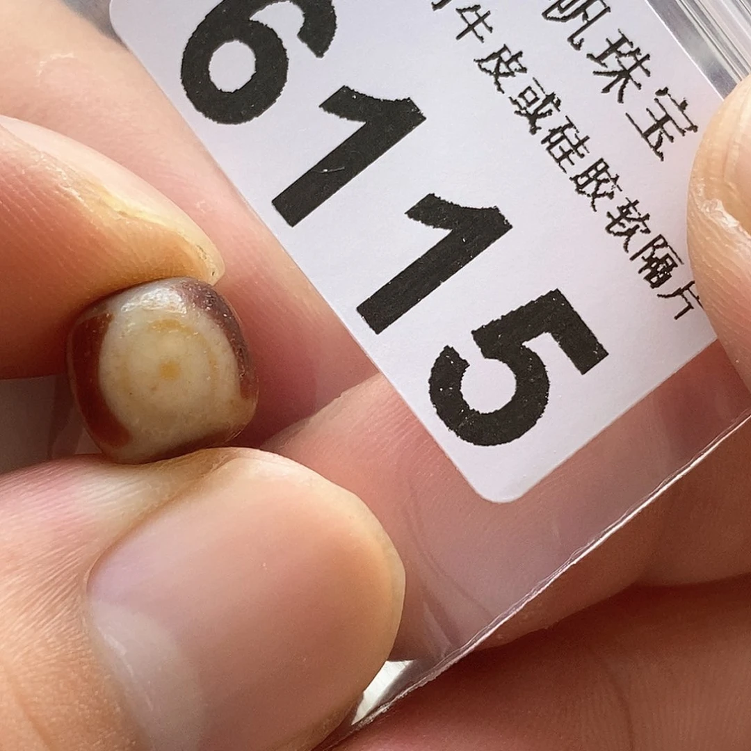 玛瑙/玉髓6115未镶嵌