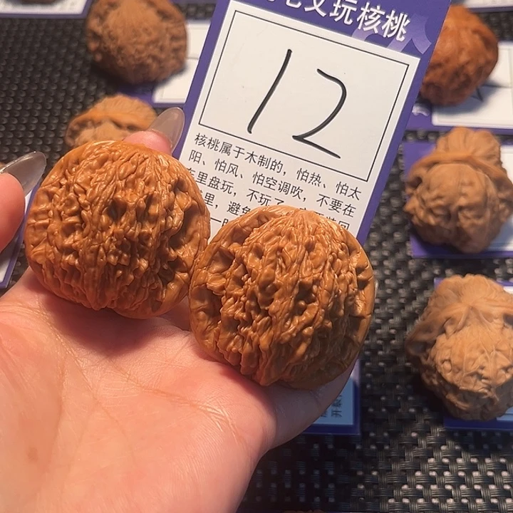 核桃文玩核桃12号虎头42