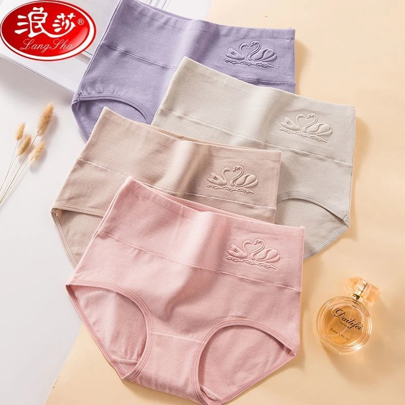 【浪莎正品】4条高腰提臀内裤女大码收腹显瘦透气女棉质内裤