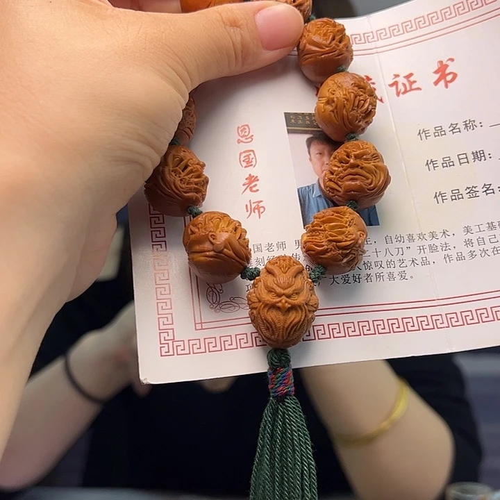 心***浔手串/手链橄榄核橄榄核