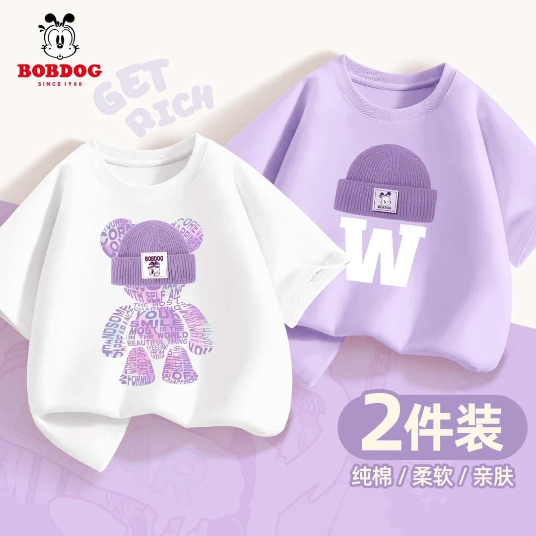 巴布豆卡乐儿童短袖2025年夏季款中大童纯棉上衣洋气可爱女童T恤