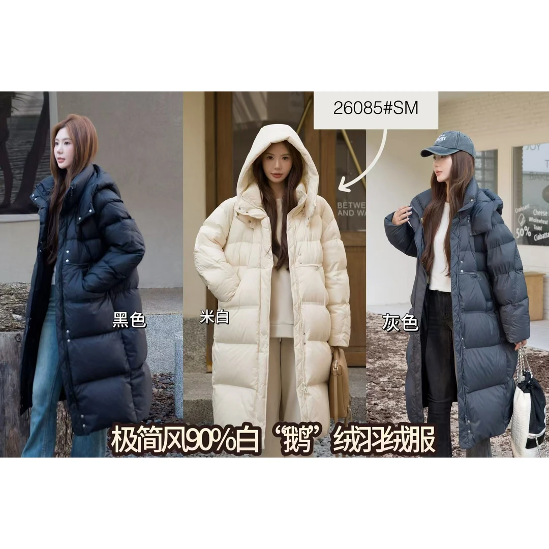 【NO退NO换】鑫燃KIKI 鹅绒简约小众百搭连帽长款羽绒服 26085 FKS
