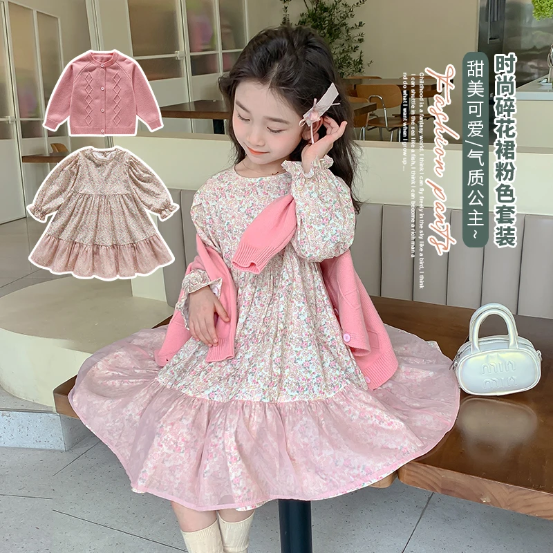 儿童碎花裙法式公主套装2025新款小童裙子针织两件套女童甜美春装