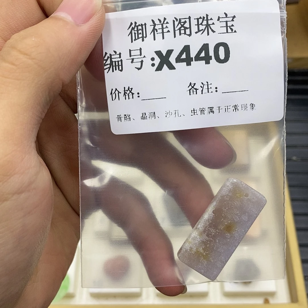 硅化珊瑚（珊瑚玉）未镶嵌颈饰雨***来