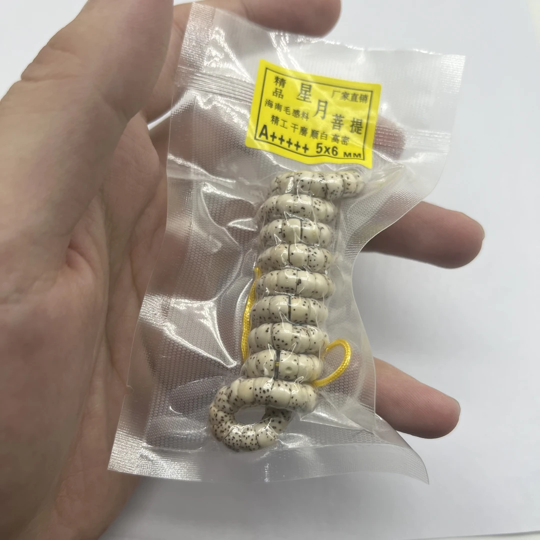 A2 星月菩提大肠形状款单圈卡5*6 A607（配A2礼盒套装）