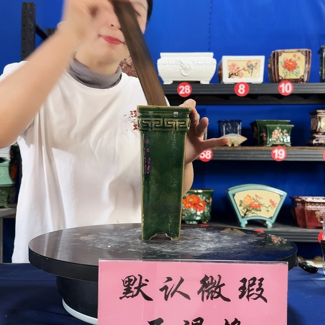 9232石湾微瑕外口8内深18