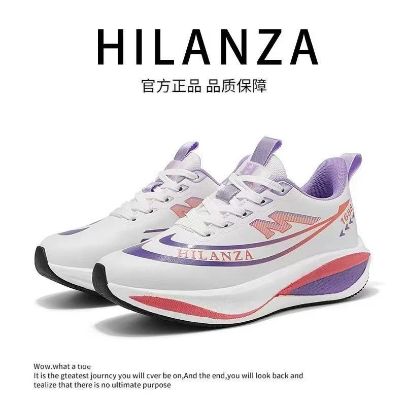 HILANZA秋冬全皮面防水加棉夜光碳板跑鞋27057