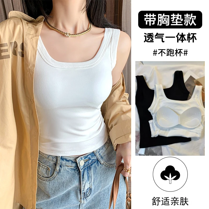 纯棉吊带美背工字背心女夏季带胸垫打底内搭新款方领文胸透气一体