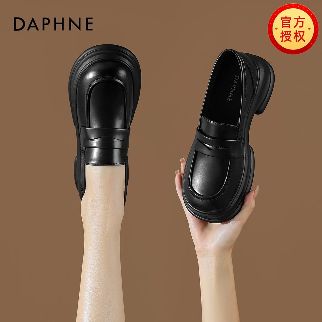 达芙妮黑色厚底增高乐福鞋女2025秋季新款粗跟英伦风一脚蹬小皮鞋