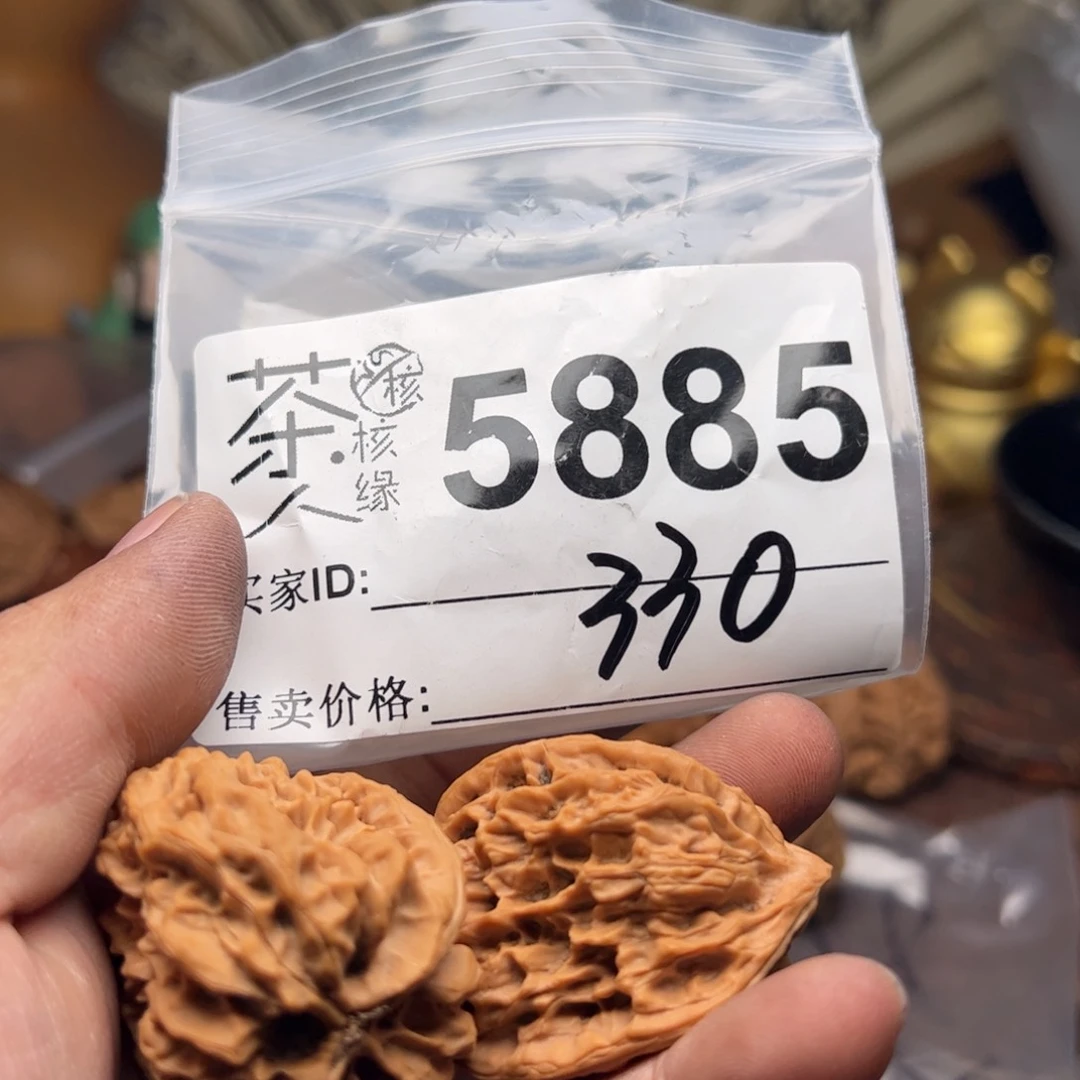 【闪购商品】文玩核桃吊坠今天